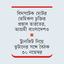 বিআইএন চায় ভারত ভুটান চায় ট্রানজিট