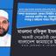 সম্পূর্ণ অন্যায়ভাবে একজন নির্বাচিত জনপ্রতিনিধিকে গ্রেফতারে প্রমাণিত হয়, সরকার আদৌ গণতন্ত্র ও আইনের শাসনে বিশ্বাসী নয়