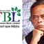 যে কারণে পদত্যাগে বাধ্য হলেন মহীউদ্দীন খান আলমগীর