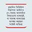 ৫৭ ধারা বিলুপ্ত হচ্ছে শঙ্কা থাকছেই