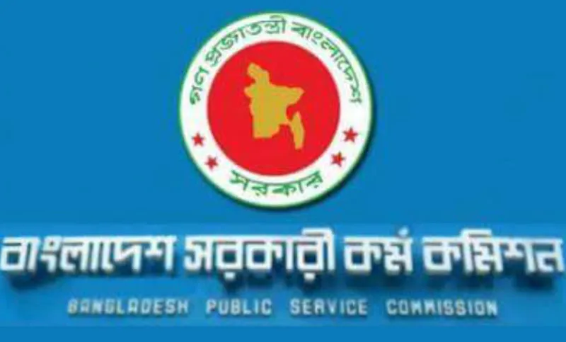 আত্তীকরণে সরকারি হওয়া কলেজ
