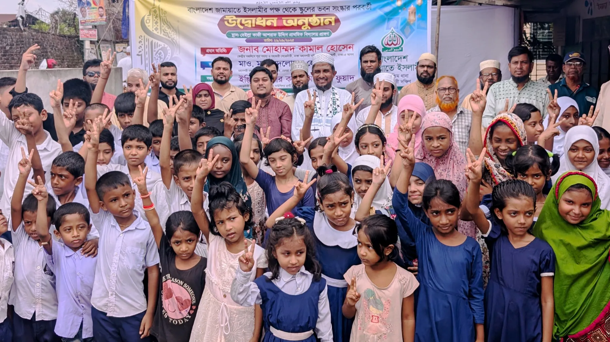 জামায়াতের পক্ষ থেকে স্কুল সংস্কার!