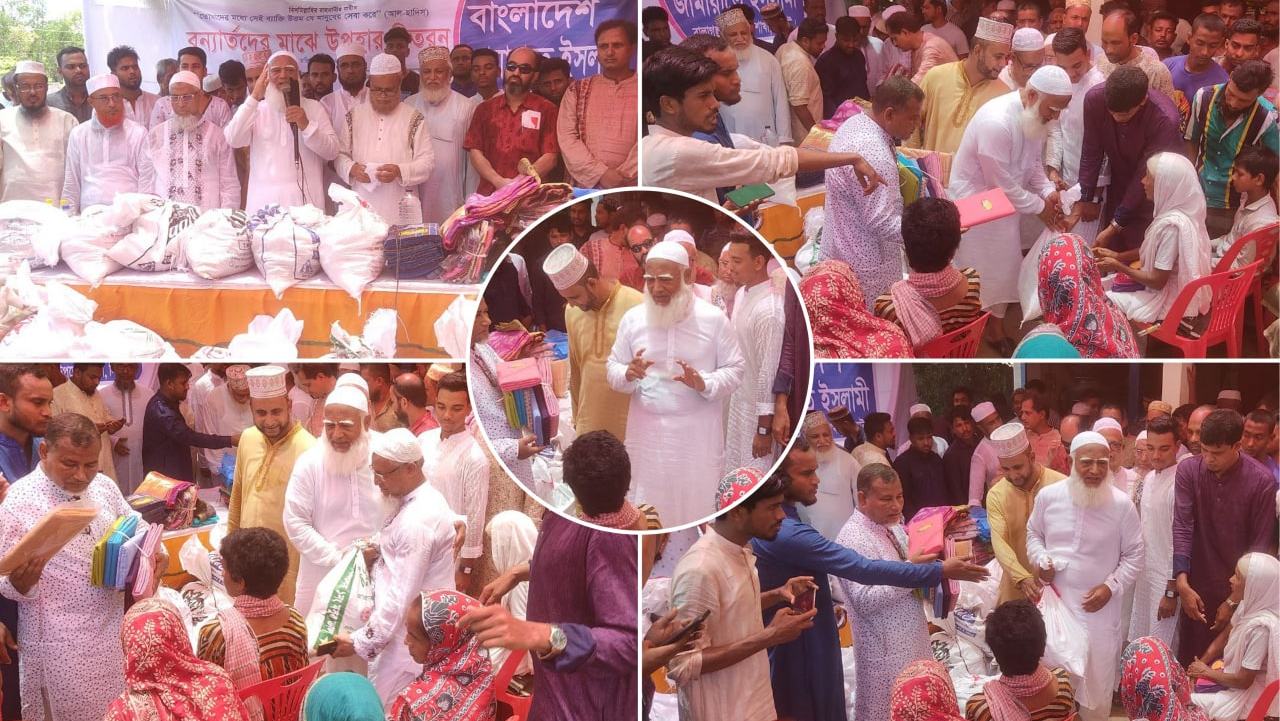 দিনভর সিলেটের বালাগঞ্জ উপজেলার বিভিন্ন এলাকায় বন্যা কবলিত মানুষের মাঝে আমীরে জামায়াতের খাদ্য ও উপহার সামগ্রী বিতরণ অব্যাহত
