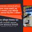 অধ্যাপক গোলাম রব্বানী এবং মোস্তারী বেগমসহ ১১জন মহিলাকে অন্যায়ভাবে গ্রেফতারে তীব্র নিন্দা ও প্রতিবাদ