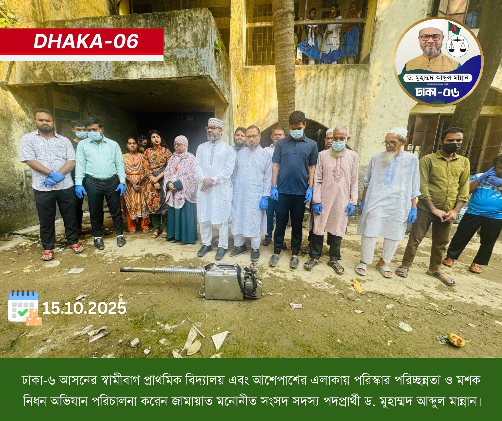 561277439_122149758728814808_6404497834375796859_n