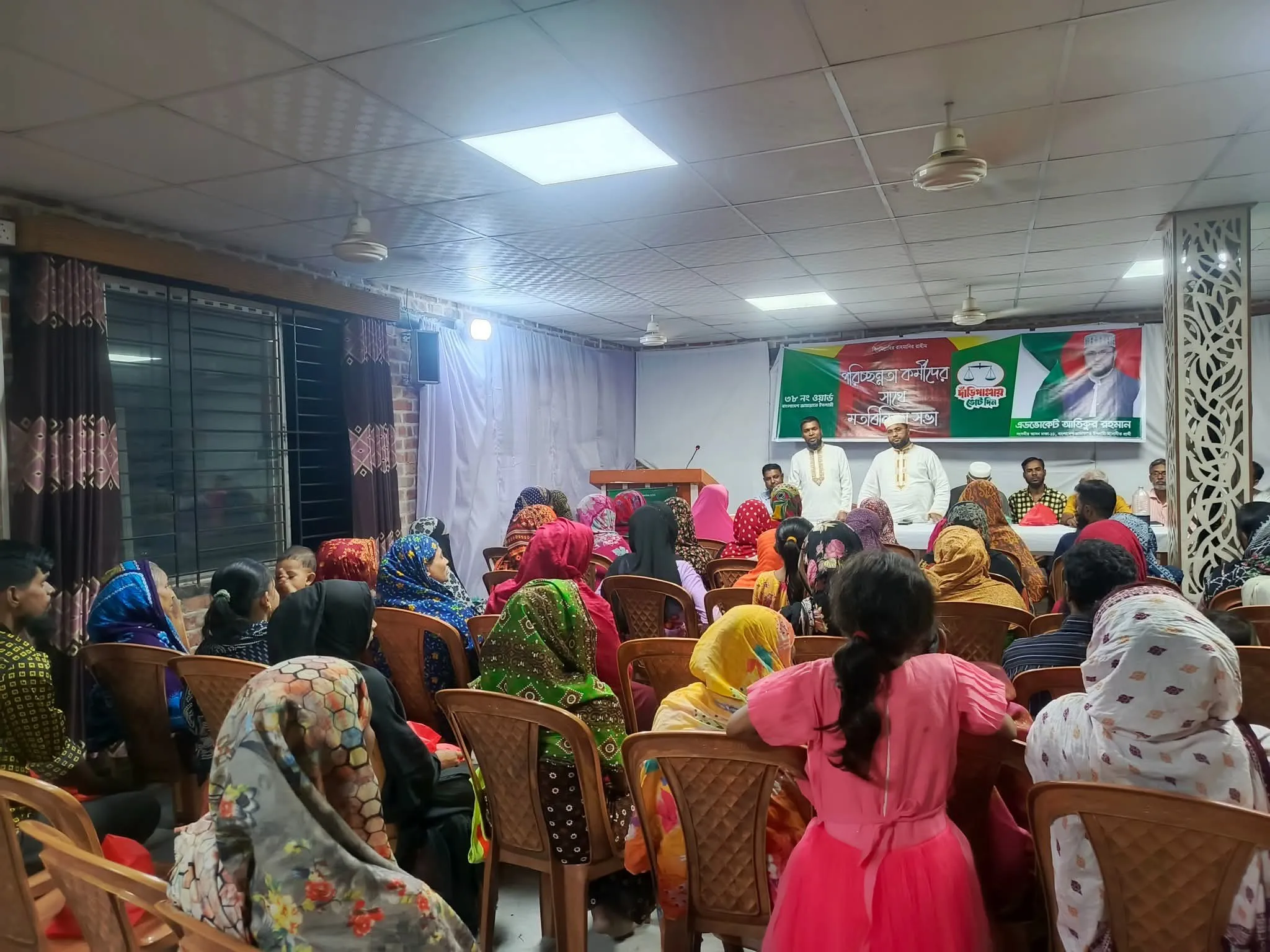 পরিচ্ছন্নতা কর্মীদের নিয়ে মতবিনিময় সভার