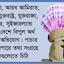 পাচার অর্থ ফেরতে নানা জটিলতা