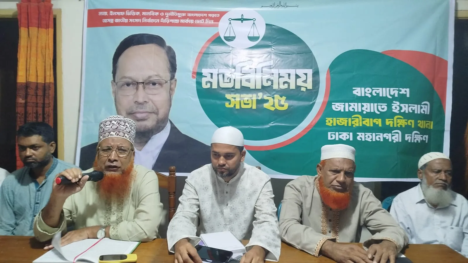 হাজারীবাগে ইউনিট দায়িত্বশীলদের সঙ্গে মতবিনিময় সভা অনুষ্ঠিত