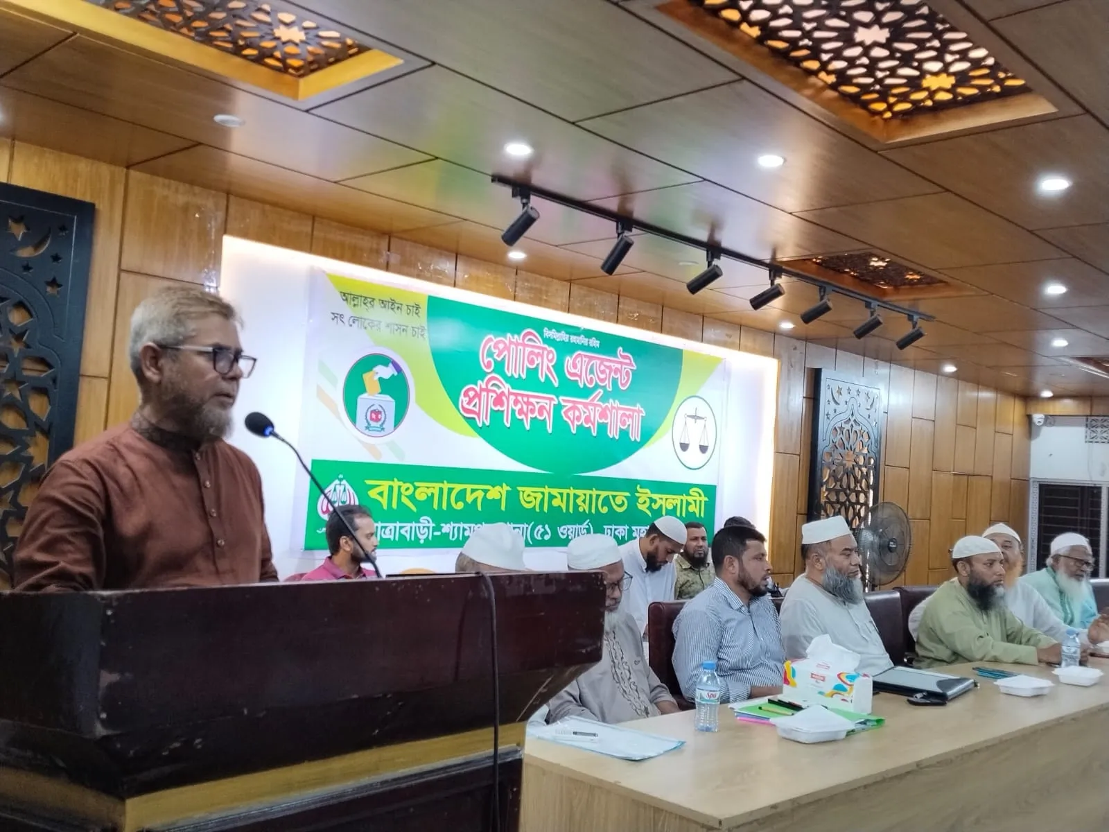 ঢাকা-৪ এর যাত্রাবাড়ী-শ্যামপুরে পোলিং এজেন্টদের নিয়ে প্রশিক্ষণ কর্মশালা অনুষ্ঠিত