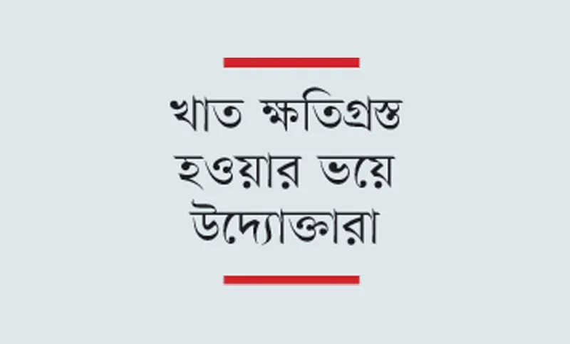 বছরে দুই সেমিস্টার জানুয়ারি থেকে!