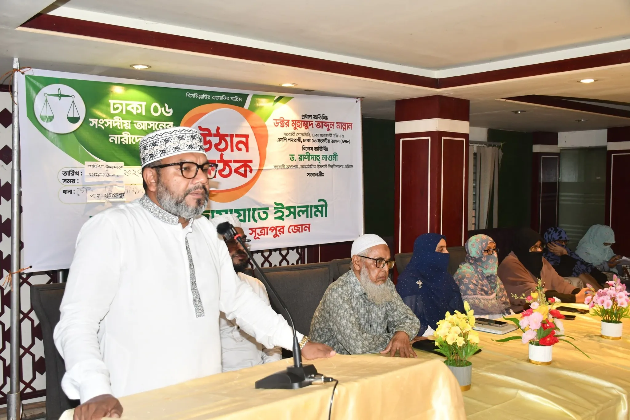 সুত্রাপুর থানার নারীদের উন্নয়ন ভাবনা নিয়ে উঠান বৈঠক