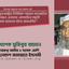 মার্কিন যুক্তরাষ্ট্রের নিউইর্য়ক শহরের ম্যানহাটনে জনবহুল এলাকায় একব্যক্তির সন্ত্রাসী বোমা হামলার ঘটনা অমানবিক