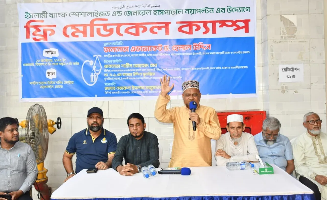 নয়া পল্টন শাখার উদ্যোগে ফ্রি মেডিকেল ক্যাম্পের উদ্বোধন