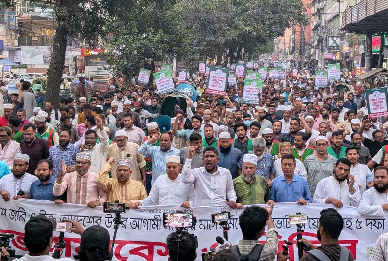 বিক্ষোভ সমাবেশ ও মিছিল