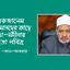 জেরুজালেম মুসলমানদের কাছে মক্কা-মদীনার মতো পবিত্র: আল-আজহার