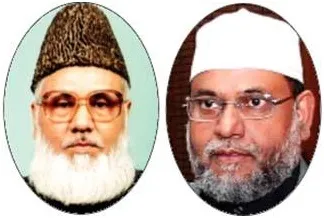 মাওলানা মতিউর রহমান নিজামী ও মীর কাসেম আলীর মৃত্যুদন্ড কার্যকরের বছর 2016