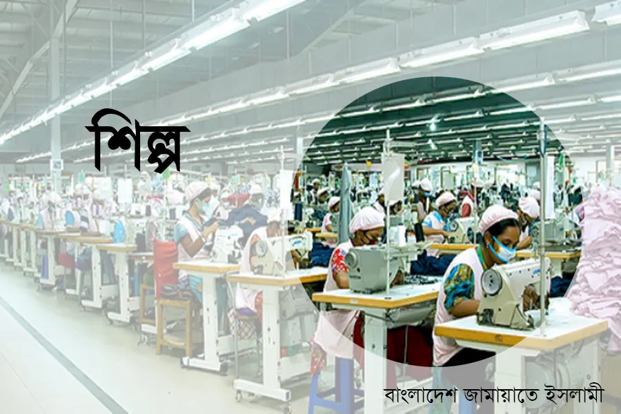 শিল্প