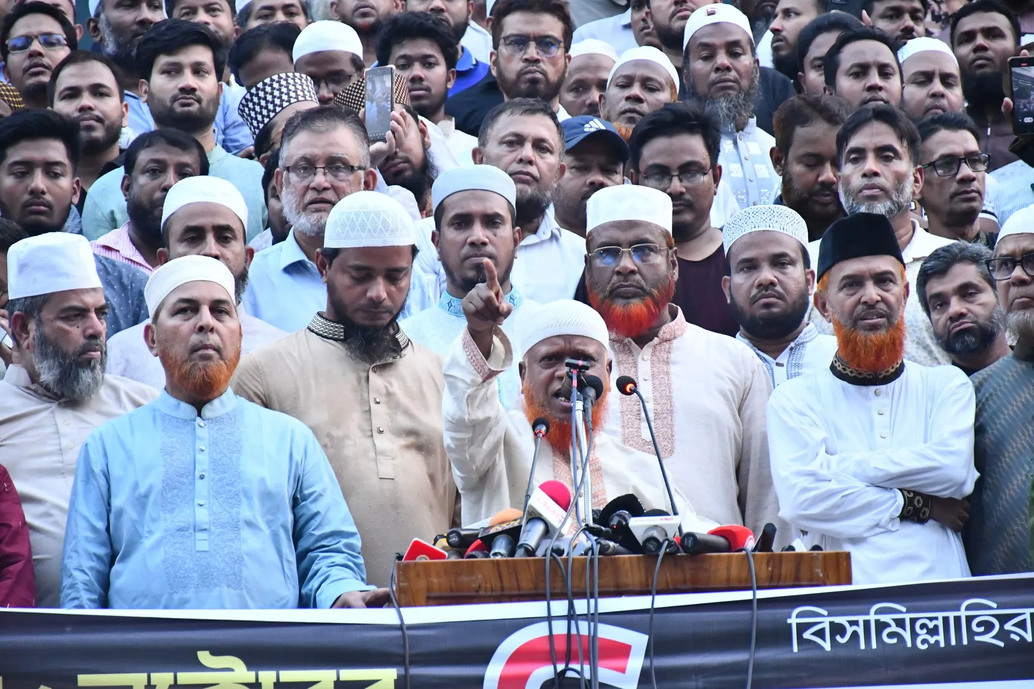 আওয়ামী লীগ কর্তৃক লগি-বৈঠার তাণ্ডবে সংঘটিত নারকীয় হত্যাকাণ্ডের বিচারের দাবিতে ঢাকা মহানগরী দক্ষিণ জামায়াতের বিক্ষোভ সমাবেশ ও মিছিল