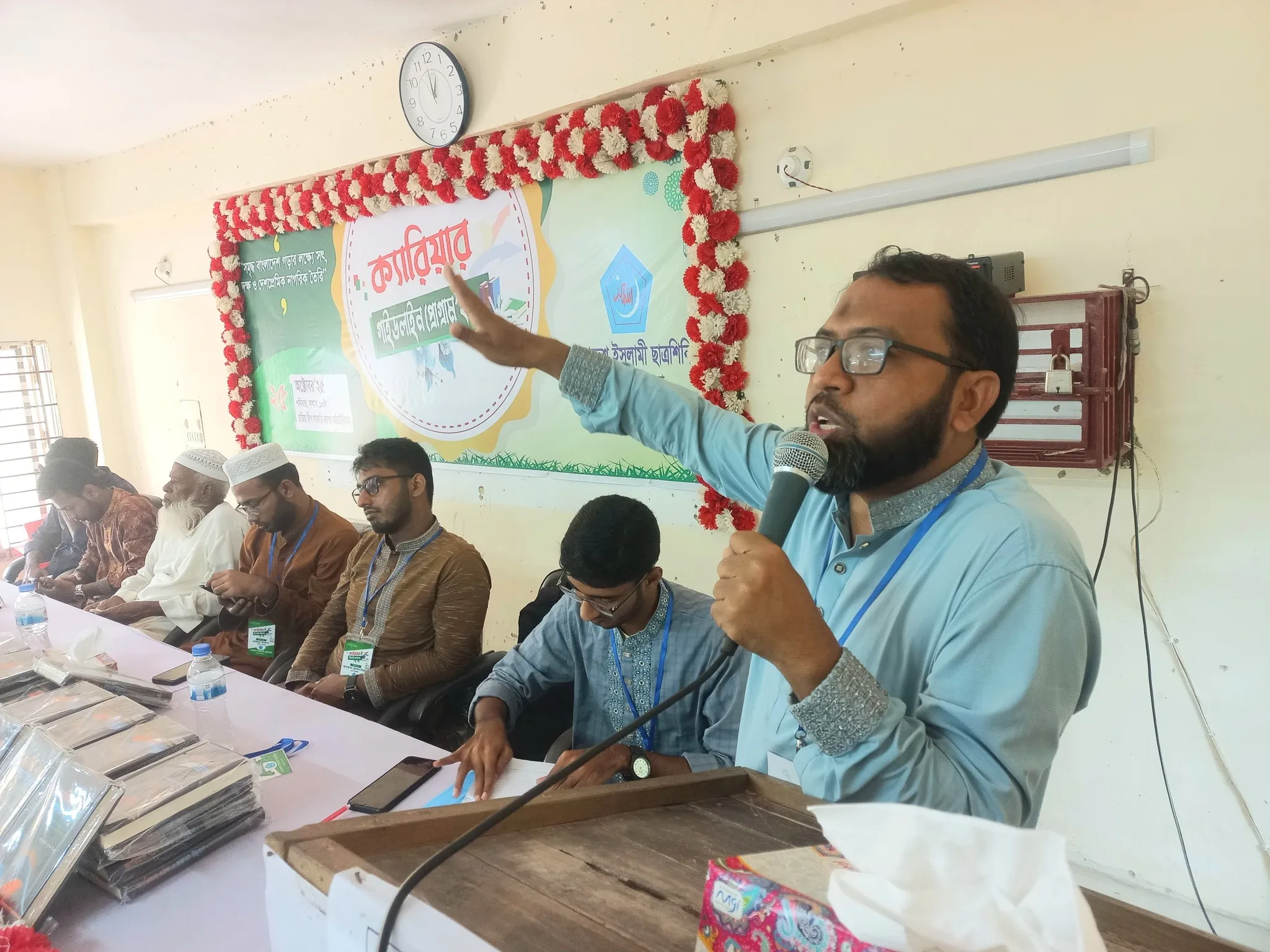 হাতিয়ায় ছাত্রশিবিরের ক্যারিয়ার গাইডলাইন প্রোগ্রাম অনুষ্ঠিত