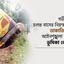 গভীর রাতে চলন্ত বাসের নিয়ন্ত্রণ নিয়ে ডাকাতি, ধর্ষণ: আইনশৃঙ্খলা বাহিনীর ভূমিকা কোথায়?