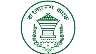 দুই ব্যাংকের টাকা আটকাল কেন্দ্রীয় ব্যাংক