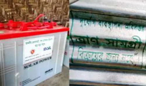 আওয়ামী লীগ সভাপতির বাগানে ত্রাণের টিন ও সৌর বিদ্যুৎ