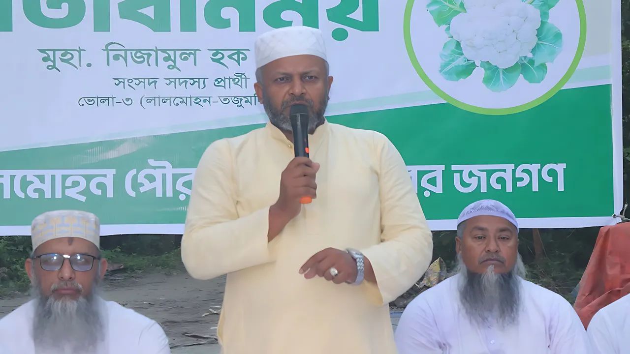 লালমোহন পৌরসভা ৭ নং ওয়ার্ডে (গাজী বাড়ি) জামায়াত সমর্থিত এমপি প্রার্থী মুহা. নিজামুল হক নাঈমের মতবিনিময় সভা