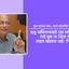 শুধু অফিসাররাই নয় মন্ত্রীরাও চোর, তাই ঘুষ না নিতে বলার সাহস আমার নাই: শিক্ষামন্ত্রী (ভিডিও)
