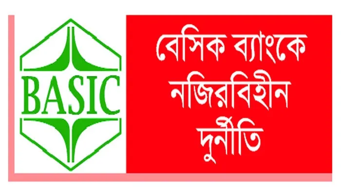 আবেদনের আগেই নিয়োগপত্র