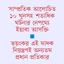 ইয়াবা সেবনে বাড়ছে নৃশংস অপরাধ