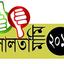 দ্রব্যমূল্যে দুর্গতির বছর
