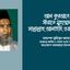 আল কুরআনে সীরাতে মুহাম্মদ সাল্লাল্লাহু আলাইহি ওয়া সাল্লাম