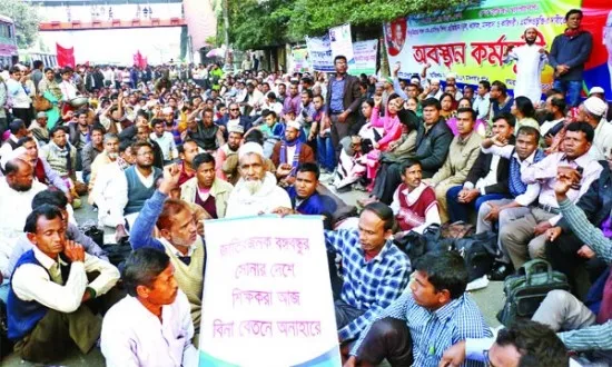 নন-এমপিও শিক্ষক-কর্মচারীরা লাগাতার আন্দোলনে