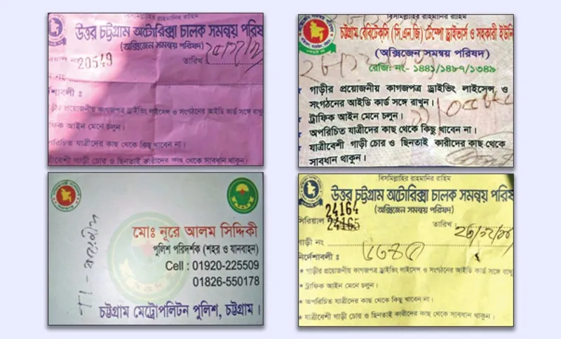 ‘টোকেন’ ও ‘রসিদ’ থাকলে নিবন্ধন কোনো বিষয় নয়