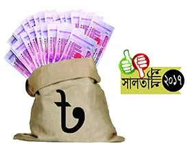 ব্যাংকিং খাতে অস্থিরতার বছর