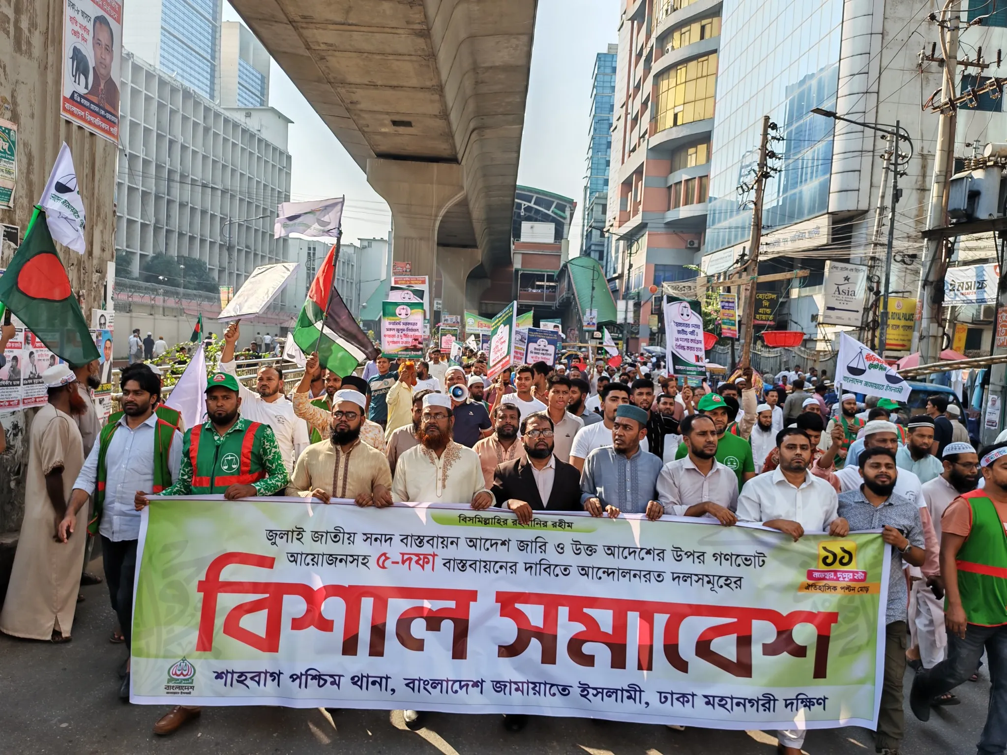 গণভোট নিয়ে গড়িমসি চলবে না!