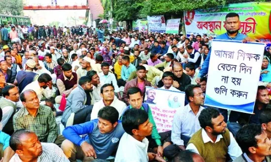 দাবি আদায় না হওয়া পর্যন্ত রাজপথ ছাড়বেন না নন-এমপিও শিক্ষকরা