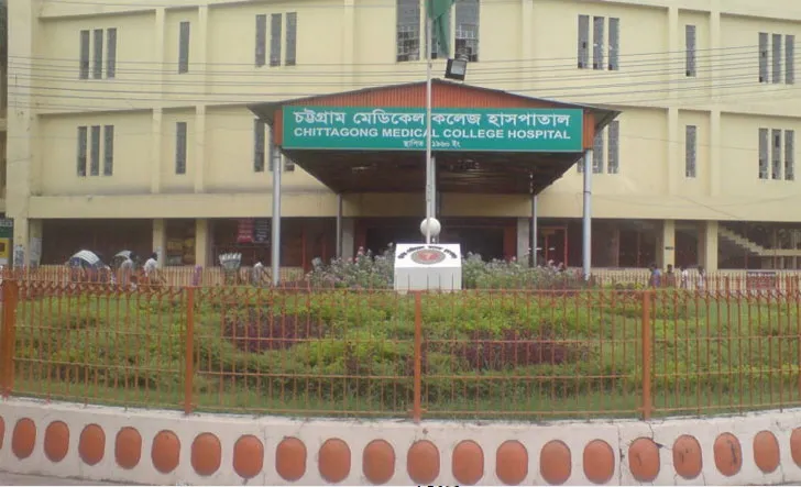 চট্টগ্রাম মেডিক্যালে বেড়েছে অনিয়ম ও দুর্নীতি