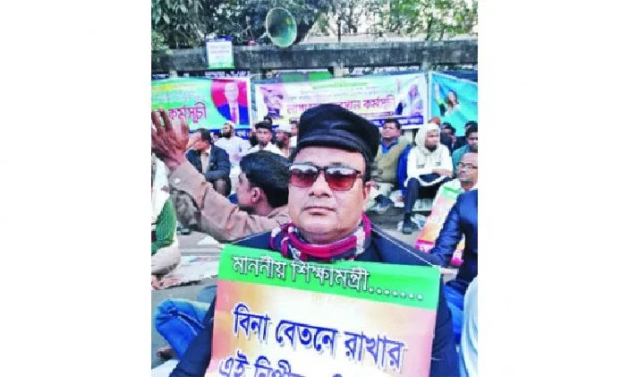 ফার্স্ট কাস পাওয়া শিক্ষার্থীর রাত কাটছে রাজপথে