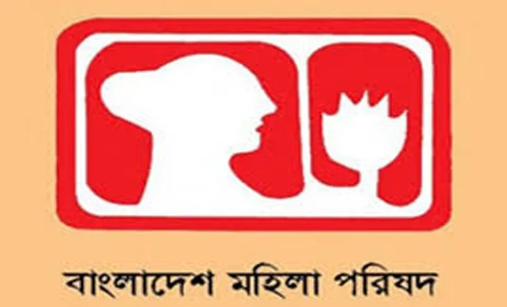 গত বছর নির্যাতনের শিকার ৫২৩৫ নারী ও কন্যাশিশু