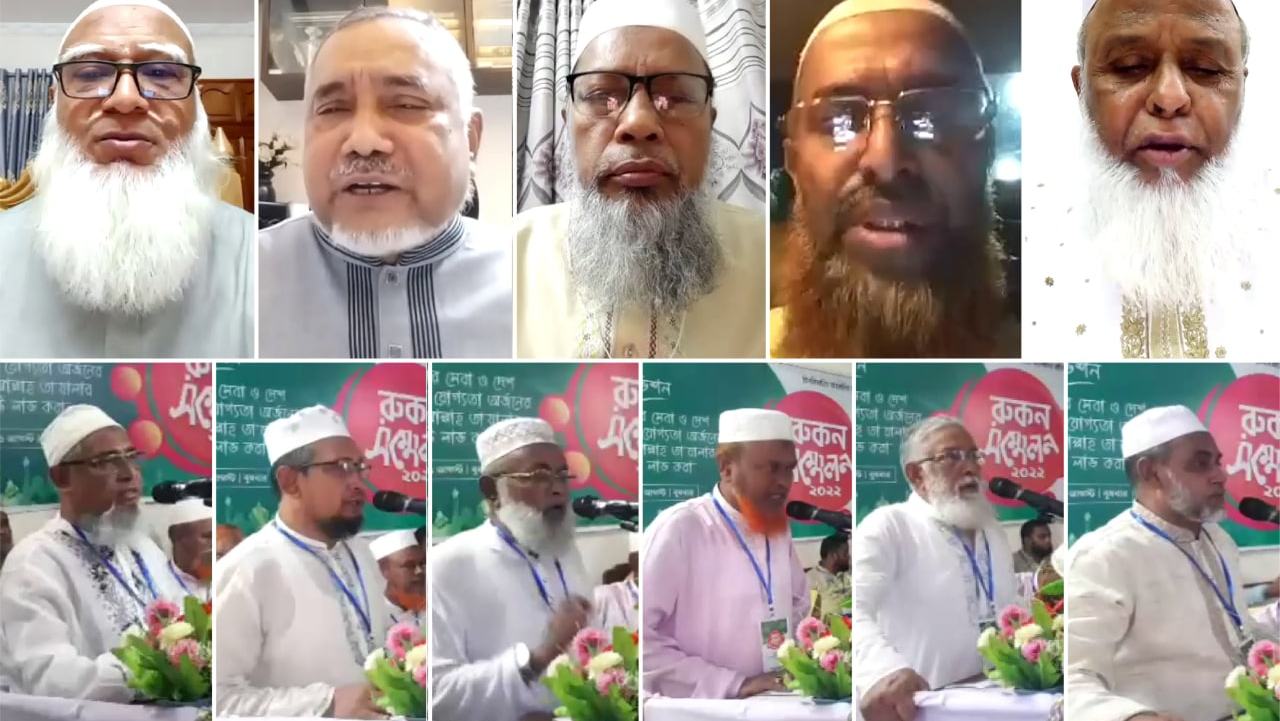 মাজলুম জাতিকে জুলুমবাজদের হাত থেকে মুক্তির জন্য ঐক্যবদ্ধ ভূমিকা পালন করতে হবে