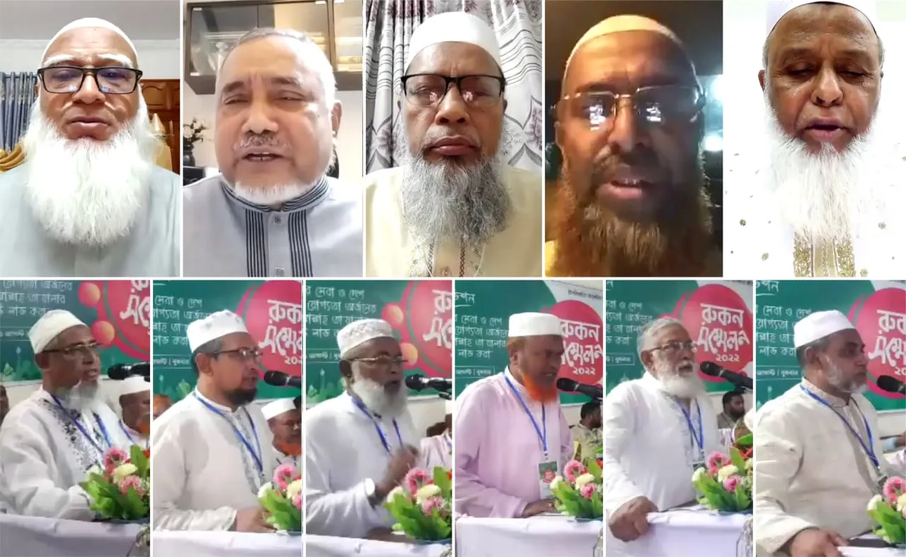 মাজলুম জাতিকে জুলুমবাজদের হাত থেকে মুক্তির জন্য ঐক্যবদ্ধ ভূমিকা পালন করতে হবে