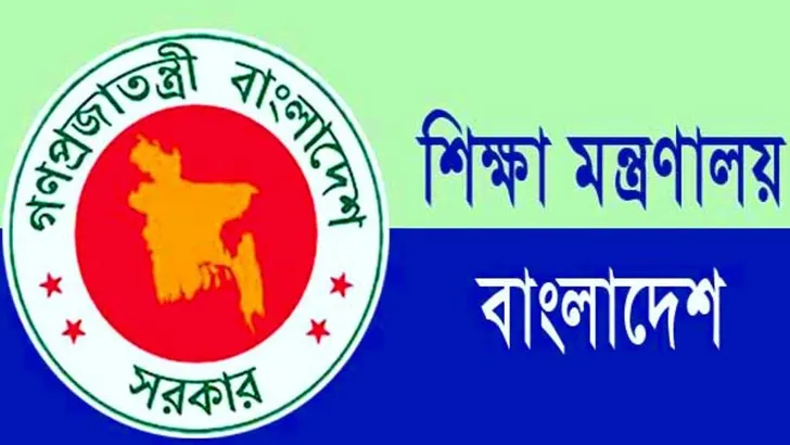 এসএসসি পরীক্ষার প্রশ্নপত্র ছাপানো হবে কেন্দ্রে