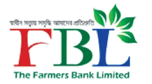 টাকা ফেরত চেয়ে অনেক গ্রাহক আবেদন করছেন কেন্দ্রীয় ব্যাংকে