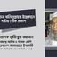 মাওলানা খলিলুল্লাহর ইন্তেকালে গভীর শোক প্রকাশ