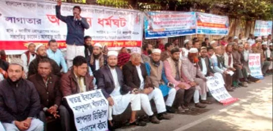 ৭ম দিনের মতো অবস্থান ধর্মঘটে ইবতেদায়ী শিক্ষকরা