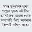 ব্যবসায়ীকে ক্রসফায়ারের ভয় দেখিয়ে ৩ লাখ টাকা আদায়