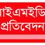 দেড় হাজার প্রাথমিক বিদ্যালয় নির্মাণ প্রকল্পে দুর্নীতি