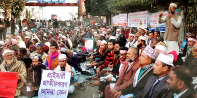 কাল আমরণ অনশনে যাচ্ছেন ইবতেদায়ী শিক্ষকরা