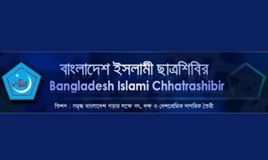 কোথায় আছেন ওই দুই শিবির নেতা?